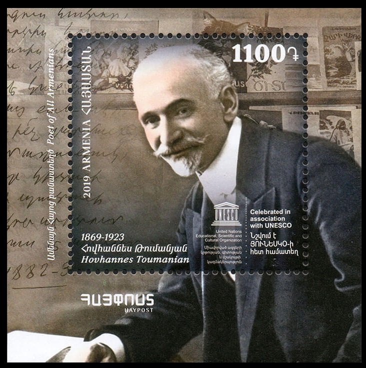 2019 Armenia 1109/B96 150th anniversary of the birth of poet O. Tumanyan