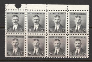 Canal Zone 1928 Col. Sydney Williamson 30c Scott # 113 MNH Block of Eight