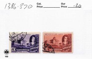 RUSSIA  1386-87   USED