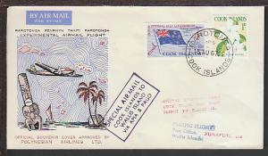 Cook to Ellice Island 1967 Special Flight cover BIN 16819