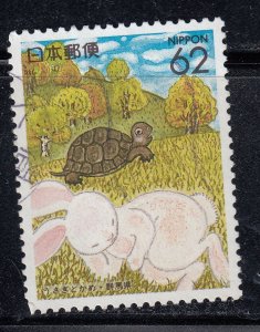 Japan 1991 Sc#Z113 The Rabbit and the Tortoise Used