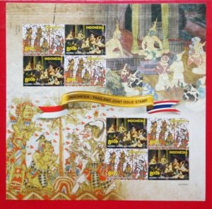 Indonesia Indonesie 2016. Joint Issue with Thailand. Mini-Sheet MNH