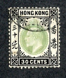 1904 Hong Kong Sc# 99 used cv. $47.50 ( 3606 BCX5 )