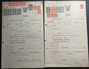 Set Of 2 Thailand Official Documents Covers Revenue Tax Legal Stamp 1900s L