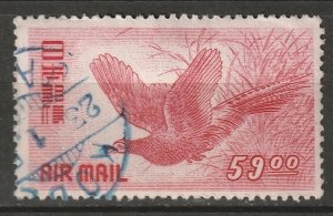 Japan 1950 Sc C11 air post used