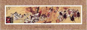 China 1994 Sc 2543 Folklore Souvenir Sheet Perforated MNH