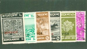 BANGLADESH Φ1-6 USED CV $18.10 BIN $8.10 