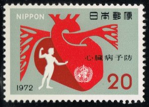 Japan #1112 Heart and UN Emblem; MNH