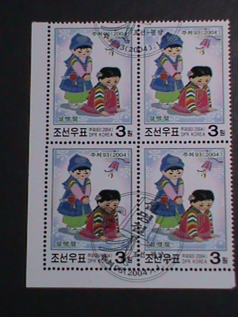 ​KOREA 2004 SC#4349 LUNER NEW YEAR DAY FANCY CANCEL-BLOCK -NH OG  VERY FINE