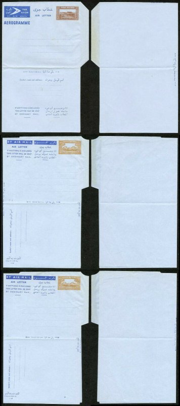 Sudan Collection of Postal Stationary (35 items)