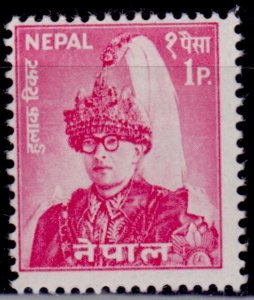 Nepal, 1962, King Mahendra, 1p, MLH