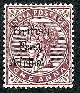 KUT 1895 1a Variety Broken H of British M/M