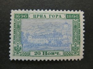 A5P23F37 Montenegro 1896 20n Perf 10 1/2mh*-