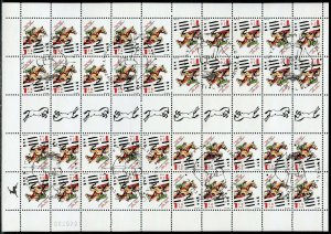 ISRAEL EQUESTRIAN  COMPLETE TETE-BECHE SHEET OF 40 & 10 LABEL FIRST DAY CANCELED