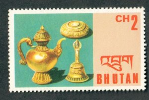 Bhutan #185 MNH single