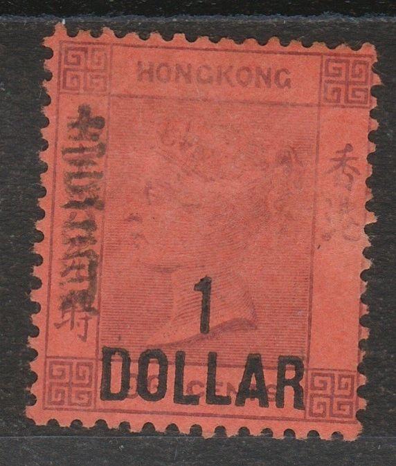 HONG KONG 1891 QV $1 ON 96C WITH CHINESE CHARACTERS