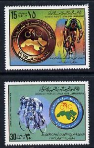 LIBYA - 1979 - Junior Cycling Championships - Perf 2v Set - Mint Never Hinged