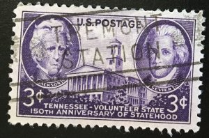 941 Tennessee Statehood, Circulated single, Vic's Stamp Stash