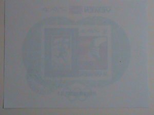 ​YEMEN STAMP: 1969- OLYMPIC EFIMEX'68 MEXICO IMPERF: CTO-NH - S/S SHEET