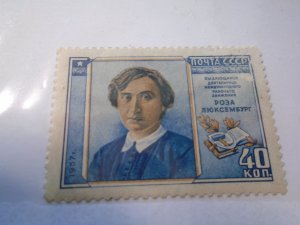 Russia  #   1983  MNH