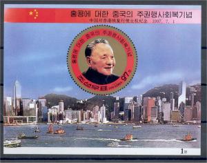 KOREA, DENG SHIAO PING SOUVENIR SHEET, 1997, NEVER HINGED