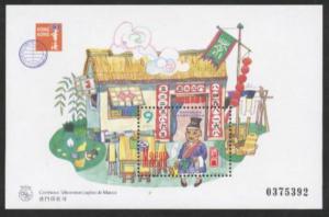 1997 MACAO LUCKY NUMBER MS