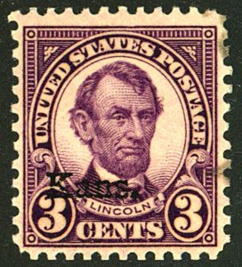 U.S. #661 MINT OG NH