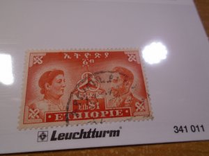 Ethiopia  #  301  used