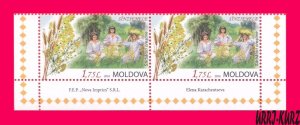 MOLDOVA 2016 Religion Christian Holidays Feast of St. John the Baptist 2v MNH