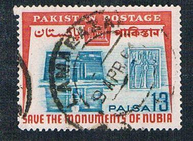 Pakistan 212 Used University (BP1816)