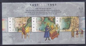 Israel 1114 MNH 1992 Expulsion of Jews from Spain 500th Anniversary Souv Sheet
