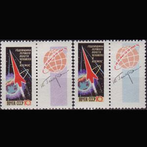 RUSSIA 1962 - Scott# 2578 Space-Vostok 1 Set of 2 NH