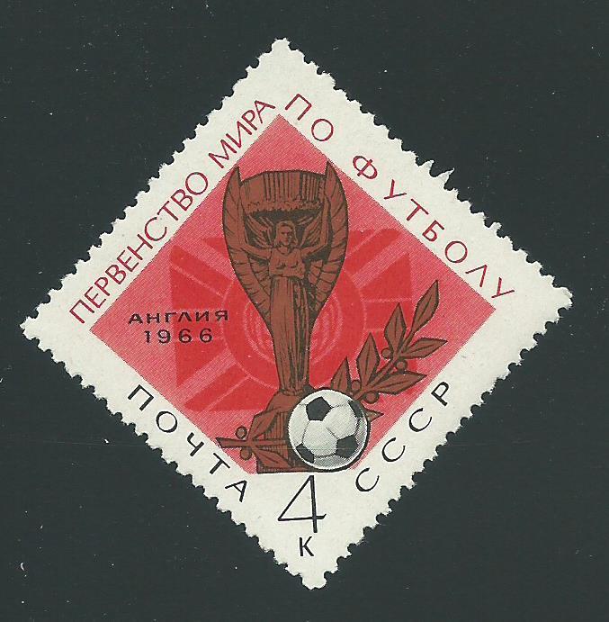 Russia SC # 3213 Unused Never Hinged