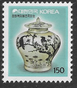 Korea #1591 MNH. Ginger Jar.