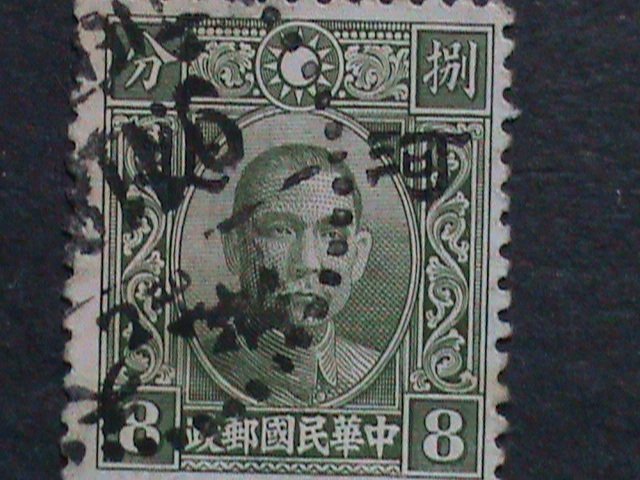 ​CHINA-1941 SC#5N12  91 YEARS OLD-NORTH EAST HOPEI PROVINCE- 8 CENTS USED VF