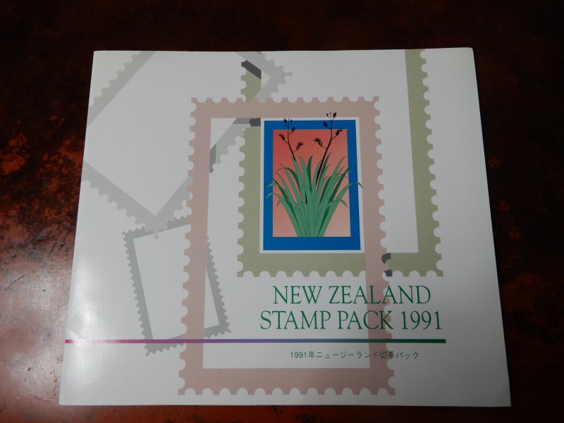 New Zealand Stamp Pack 1991