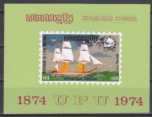 Cambodia, Scott cat. 332 A. UPU Centenary Deluxe s/sheet. Sailing Ship. ^
