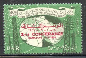 Syria United Arab Republic Scott C21 Unused HOG - 1959 #C20 Overprinted