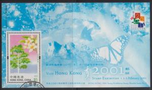 Hong Kong 2001 Stamp Expo Series #5 - #8 Souvenir Sheets Set of 4 Fine Used