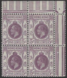 HONG KONG 1903 1c dull purple and brown in - 39021