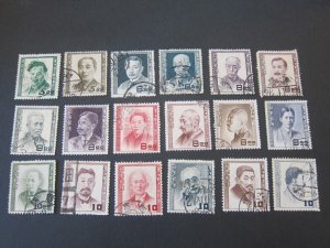 Japan 1949 Sc 480-97 set FU