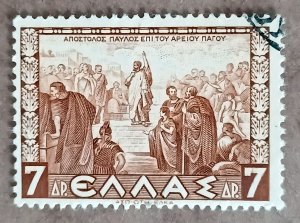 Greece #405 7d St. Paul Preaching to Athenians USED (1937)