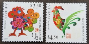 Aitutaki Year Of The Rooster 2016 2017 Chinese Painting Lunar Zodiac (stamp MNH