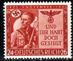 Germany Reich Scott # B250, mint nh