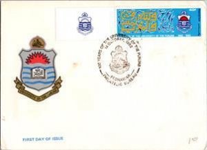 Pakistan, Worldwide First Day Cover