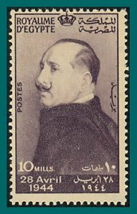 Egypt 1944 King Fuad, MNH 241,SG290