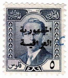 (I.B) Iraq Revenue : Duty Stamp 5f (Iraqi Republic OP)