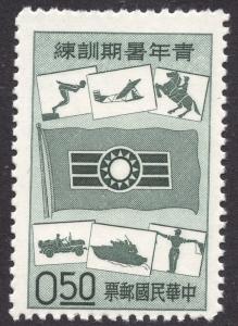 CHINA-REPUBLIC OF SCOTT 1265 - AVAILABLE TILL 10-14-2024 - ORDER NOW!