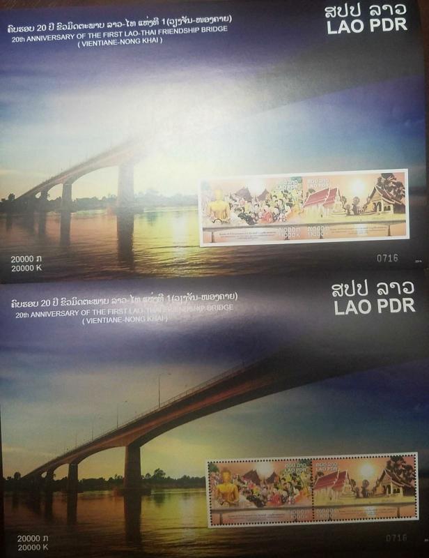 L) 2014 LAOS, 20TH ANNIVERSARY OF THE FIRST LAO-THAI FRIENDSHIP BRIDGE, PERFORAT