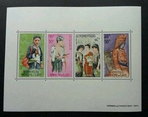 Laos Laotian Ethnics Costumes 1964 Attire Cloth Art Culture (ms) MNH